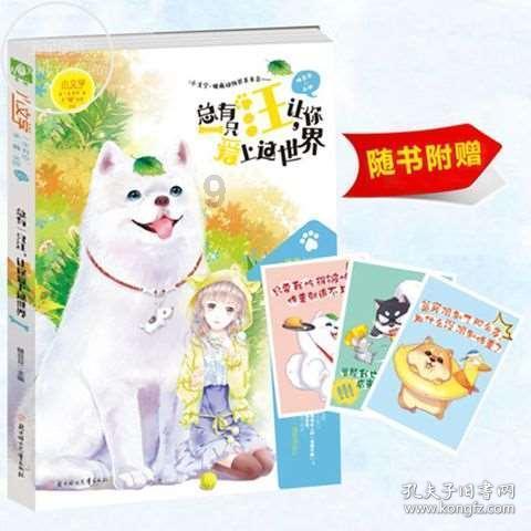 生化奇兵：无限