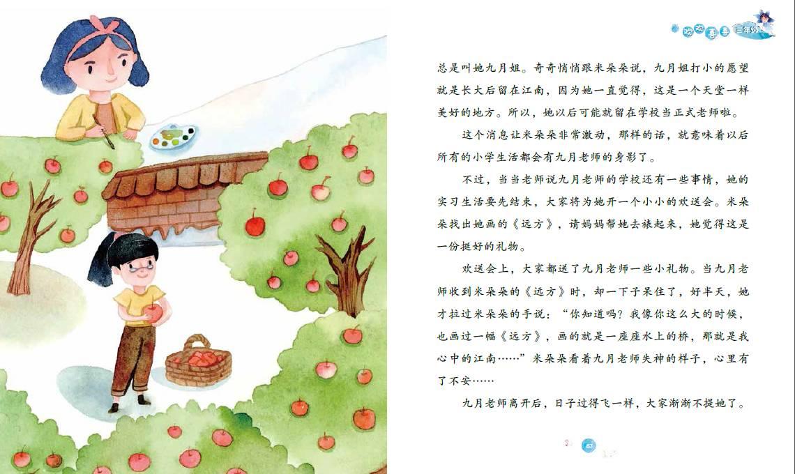 狂暴重装机甲3中文版