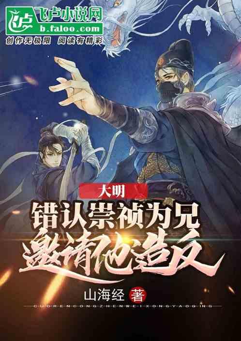 独眼萌怪的爱情