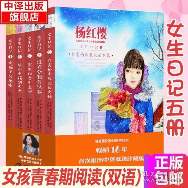 像素排球大作战